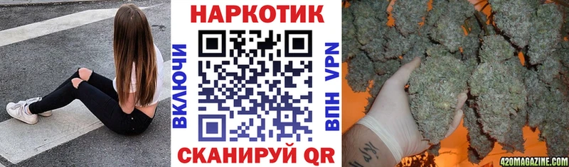 Купить закладку Метамфетамин  Меф  Галлюциногенные грибы  Бошки Шишки  СК  Ардатов