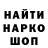 Кетамин VHQ Vaqif Huseynov