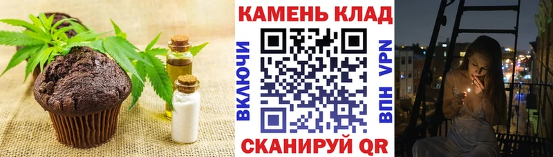 Еда ТГК конопля  Купить где  Ардатов 