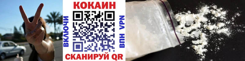 Кокаин Columbia Купить закладки Ардатов