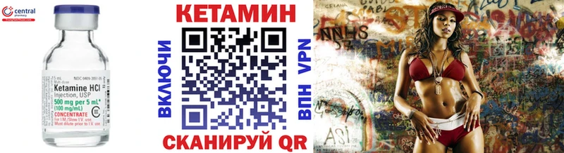 Кетамин ketamine  Купить где  Ардатов 
