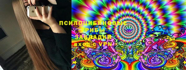 кокаин перу Белоозёрский