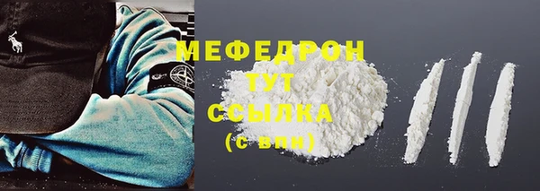 стаф Белокуриха