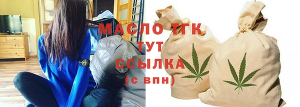 стаф Белокуриха