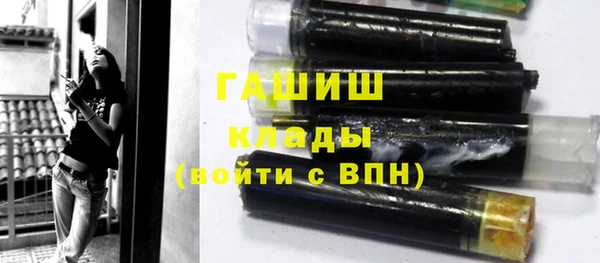 стаф Белокуриха