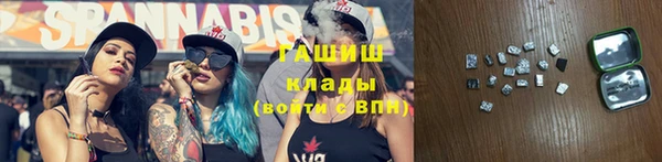 кокаин перу Белоозёрский