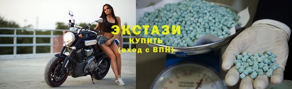 стаф Белокуриха