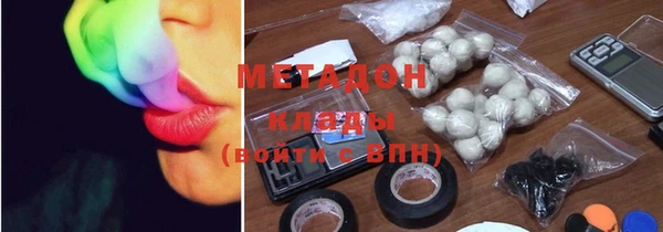 амфетамин Беломорск