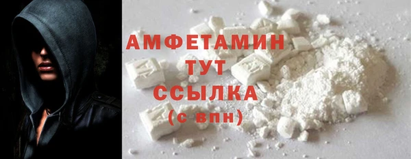 стаф Белокуриха
