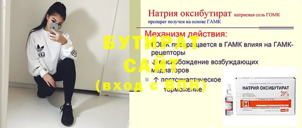 амфетамин Беломорск