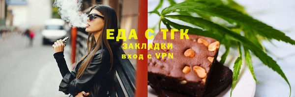 амфетамин Беломорск