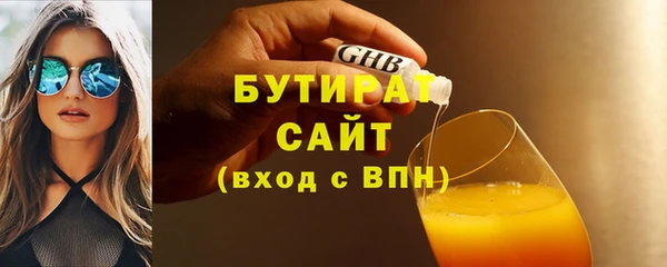 стаф Белокуриха
