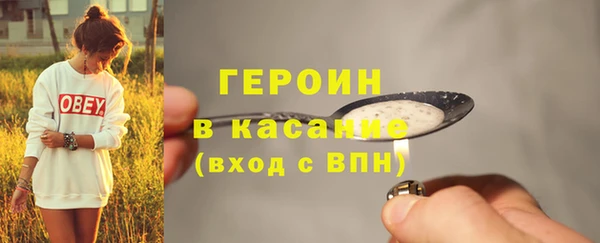 амфетамин Беломорск