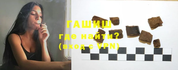 стаф Белокуриха