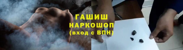 амфетамин Беломорск