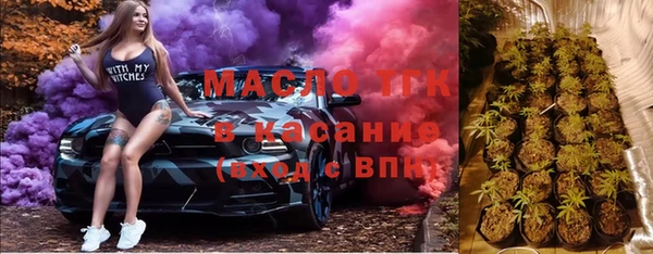 стаф Белокуриха