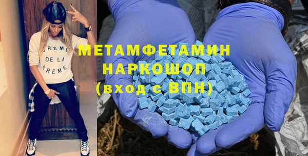 амфетамин Беломорск