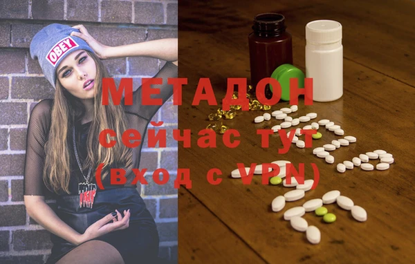 кокаин перу Белоозёрский