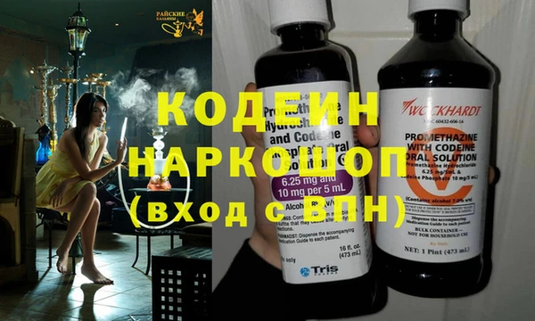 кокаин перу Белоозёрский