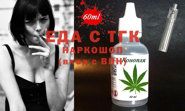 кокаин перу Белоозёрский