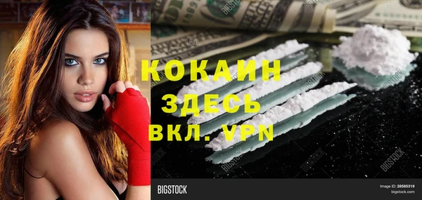 кокаин перу Белоозёрский