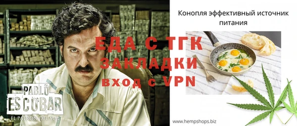 кокаин перу Белоозёрский