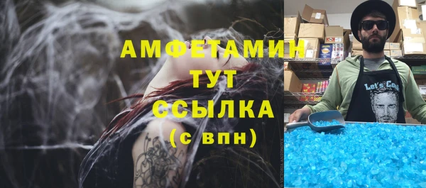 кокаин перу Белоозёрский