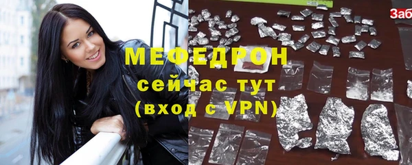 амфетамин Беломорск