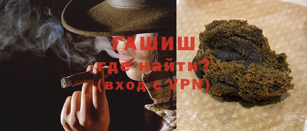 стаф Белокуриха