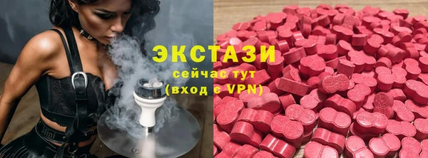 амфетамин Беломорск