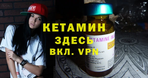 амфетамин Беломорск