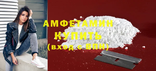 кокаин перу Белоозёрский