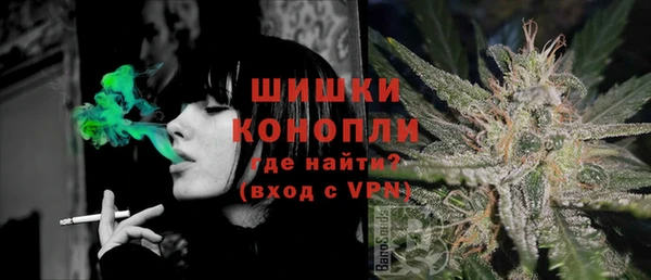 амфетамин Беломорск