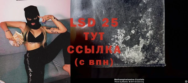 стаф Белокуриха