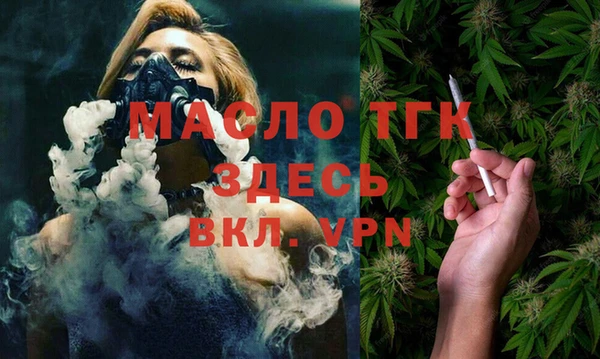 стаф Белокуриха