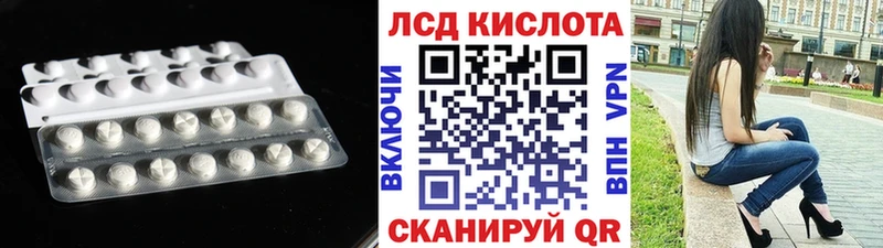 ЛСД экстази ecstasy  Купить  Ардатов 