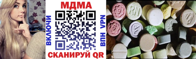 Купить закладки  Ардатов  МДМА VHQ 