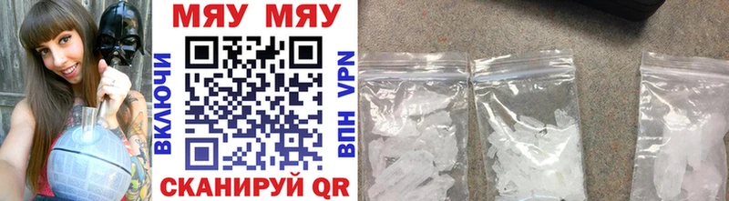 МЕФ VHQ  Купить  Ардатов 