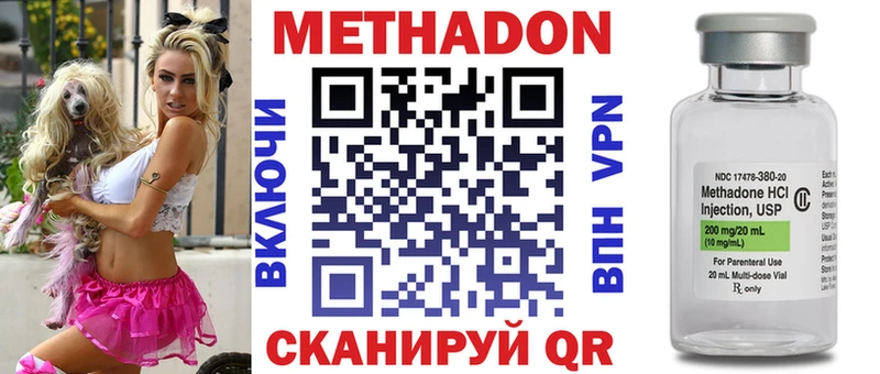 МЕТАДОН мёд Ардатов