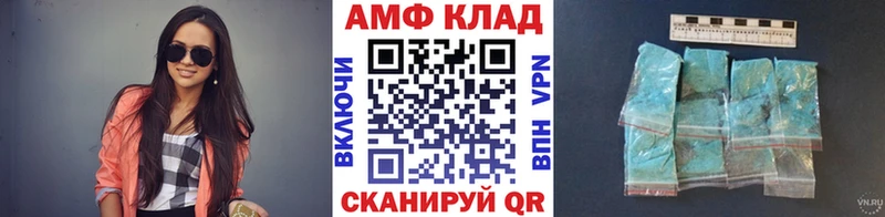 МЕТАМФЕТАМИН Декстрометамфетамин 99.9%  Купить где  Ардатов 