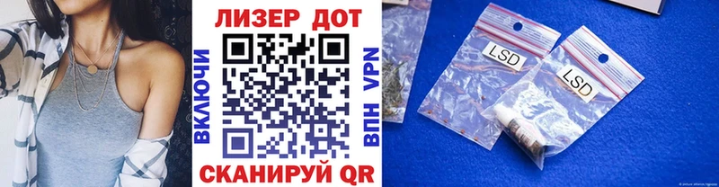 Купить где  Ардатов  Марки N-bome 1,5мг 