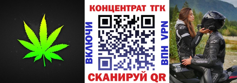 Дистиллят ТГК концентрат  Купить где  Ардатов 